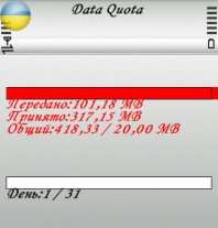 Data Quota - v.0.1.5