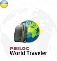 World Traveler - v.1.1