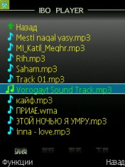 IBO Player - v3.0