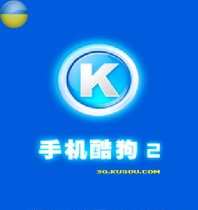 KuGou - v.2.05