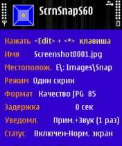 ScreenSnapS60 v.1.1.0