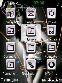 скриншот
