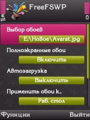 FreeFSWP - v1.01.1