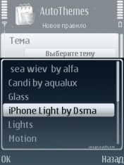 AutoThemes - v1.3.0
