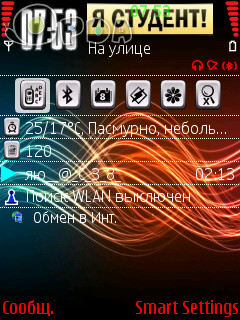 Аbstact