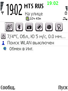 White 2