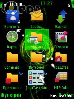 скриншот