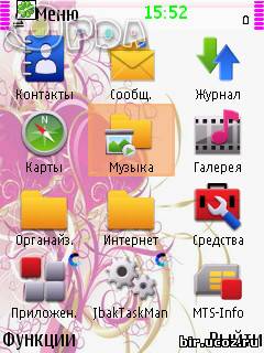 скриншот