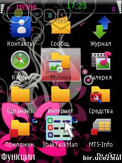 скриншот