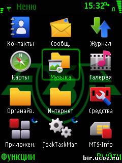 скриншот