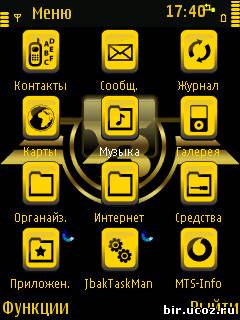 скриншот