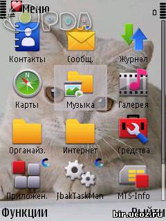 скриншот