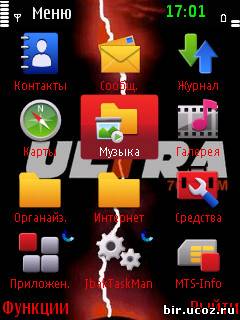 скриншот