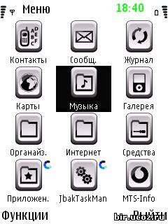 скриншот