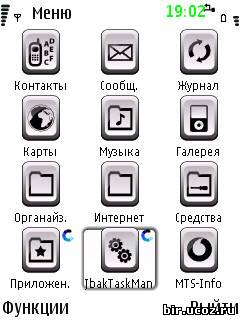 скриншот