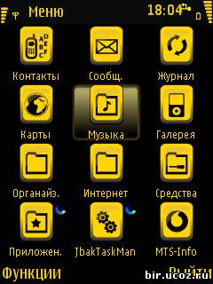 скриншот